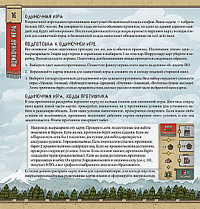 Board Game - Scythian Horsemen